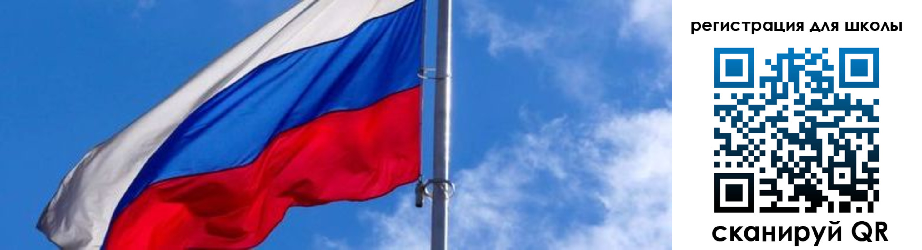 купить прописку в Барнауле